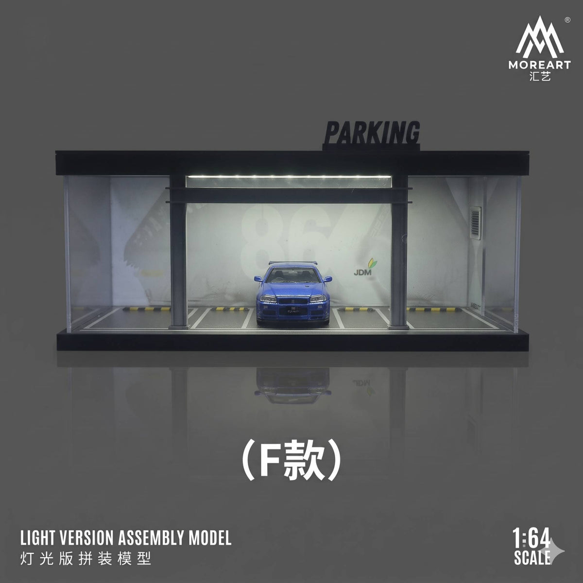 Factory packaging box layout of the MoreArt MO960118 diorama kit supplied for pan India wholesale distribution