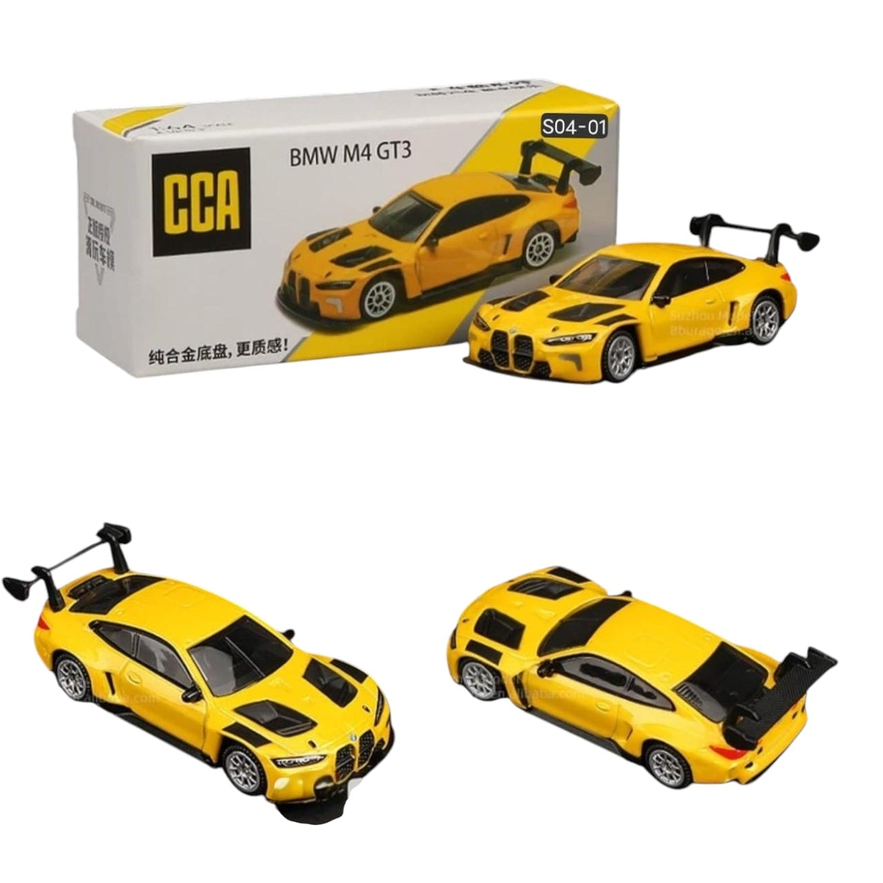 CCA (Cool-Chic Auto) 1:64 scale Diecast (275/Pcs)