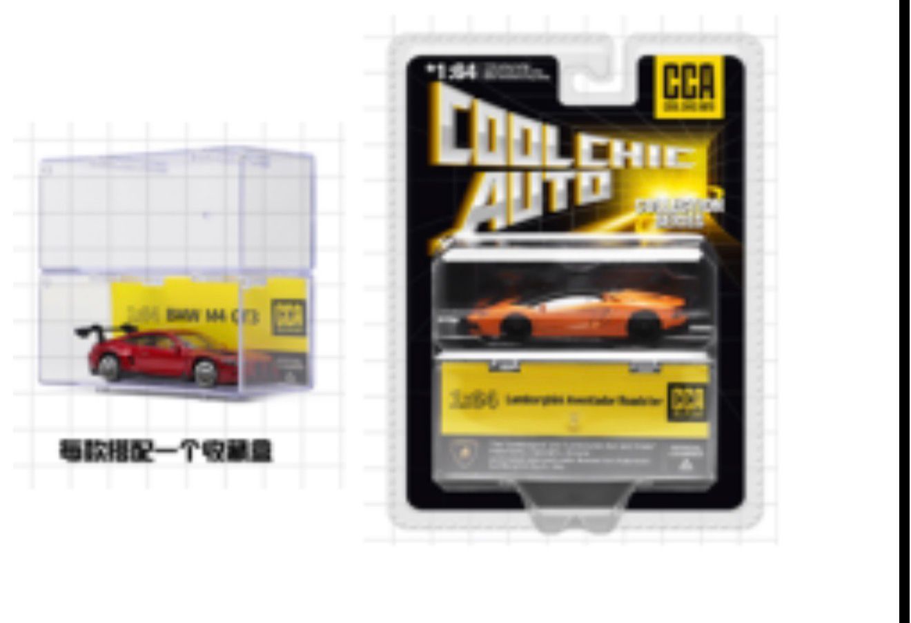 CCA Premium