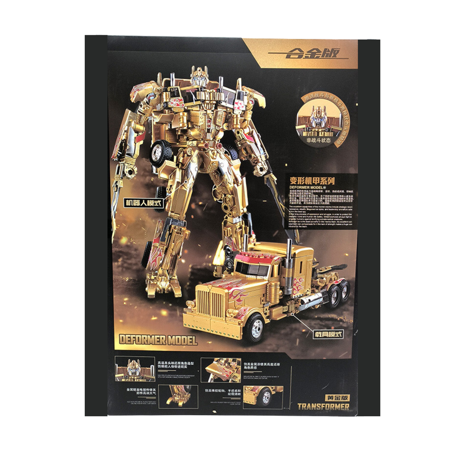 Heroic Leader gold metal version transforming robot figure