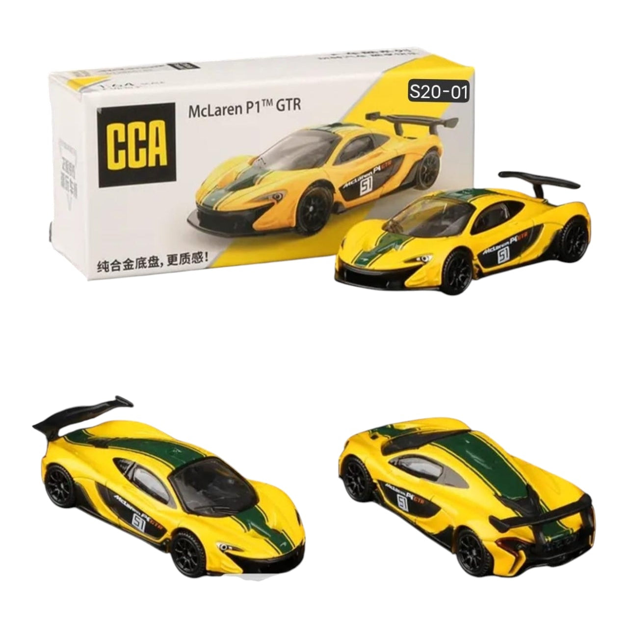 CCA (Cool-Chic Auto) 1:64 scale Diecast (275/Pcs)