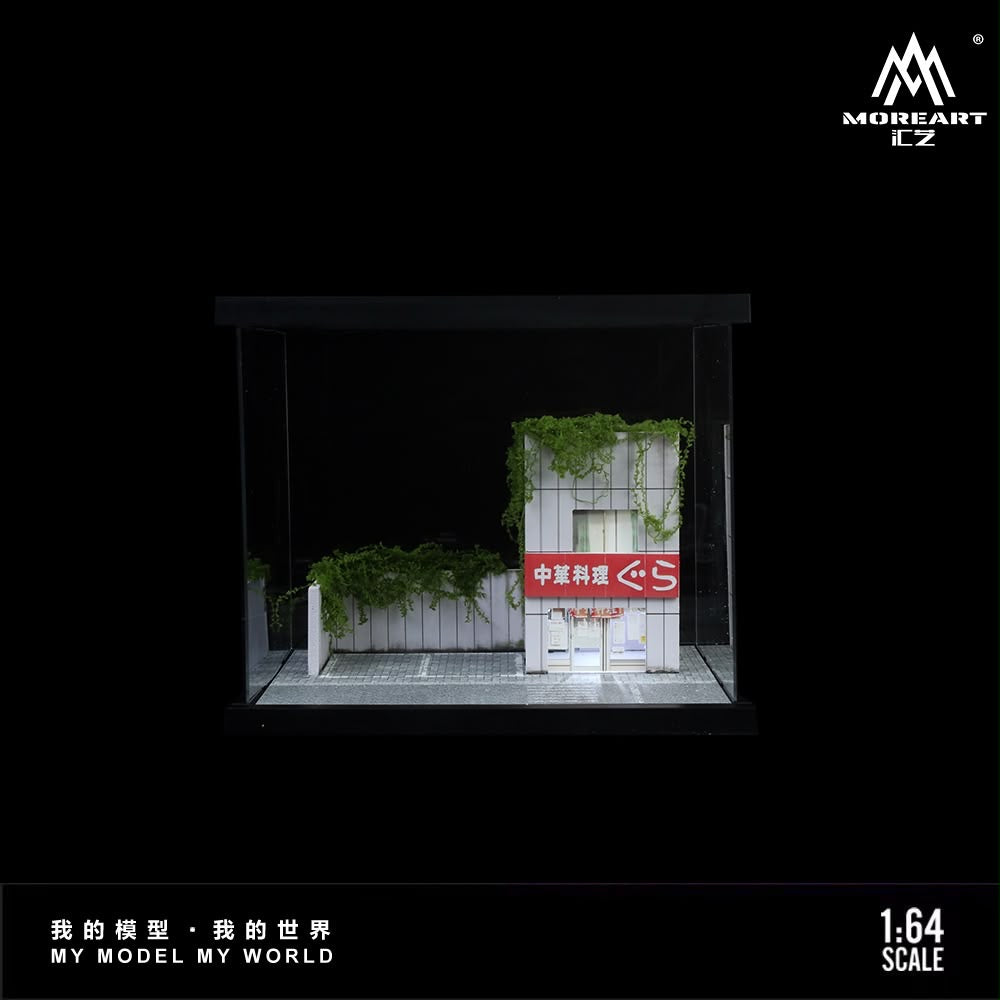 MoreArt My Model My World 1:64 scale diorama display model