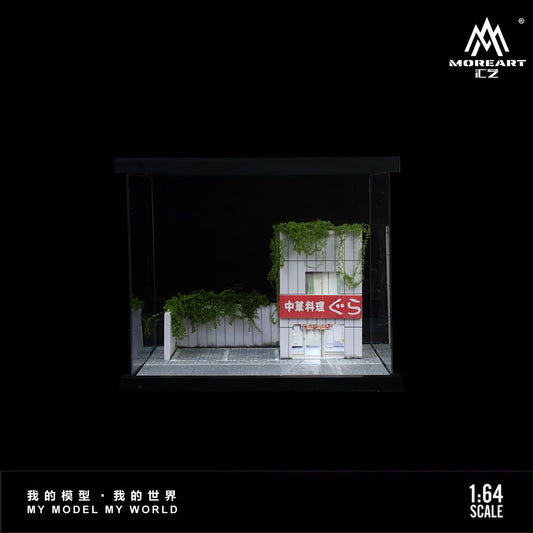 MoreArt My Model My World 1:64 scale diorama display model