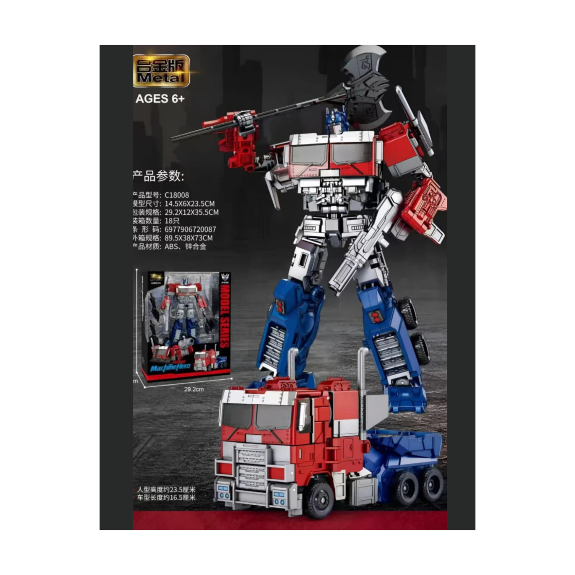 Optimus Prime
