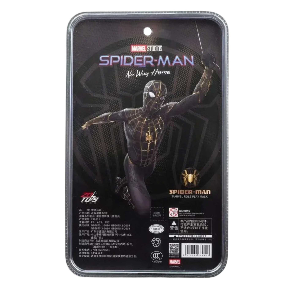 ZD Toys Marvel Spider-Man black mask with gold web detailing